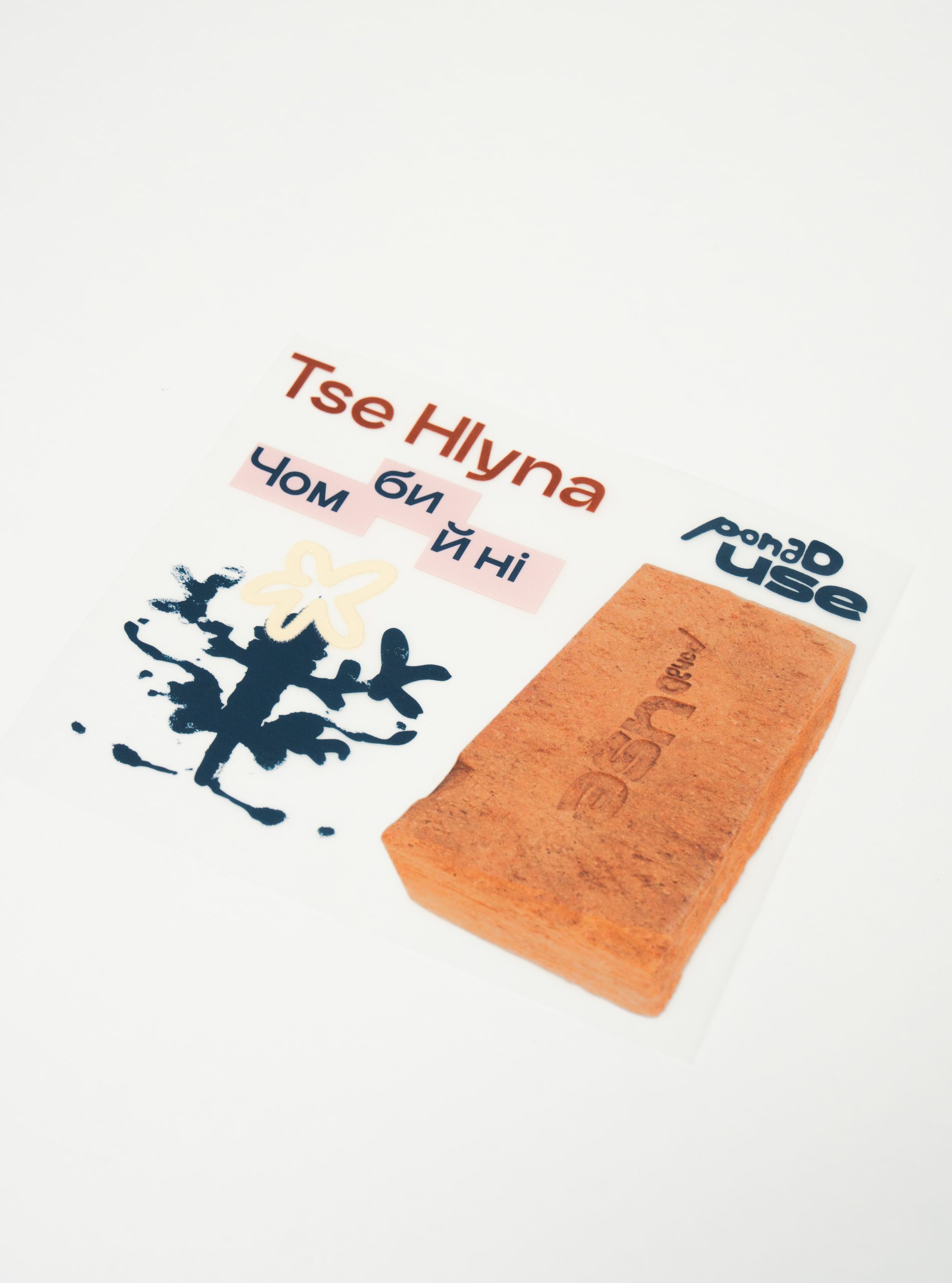 Iron-On Patch Set for Upcycling