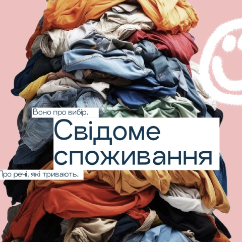 Культура володіння змінюється на культуру користування