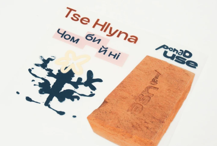 Iron-On Patch Set for Upcycling